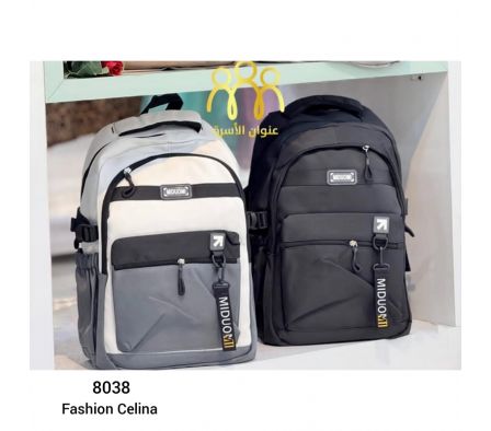 Mochila Urbana Estudiantil C8038